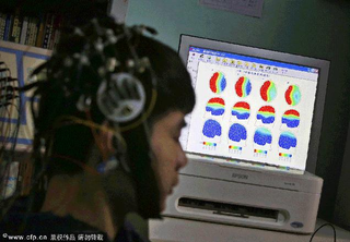 Illustration for article titled Inside a Chinese Internet Addiction Boot Camp